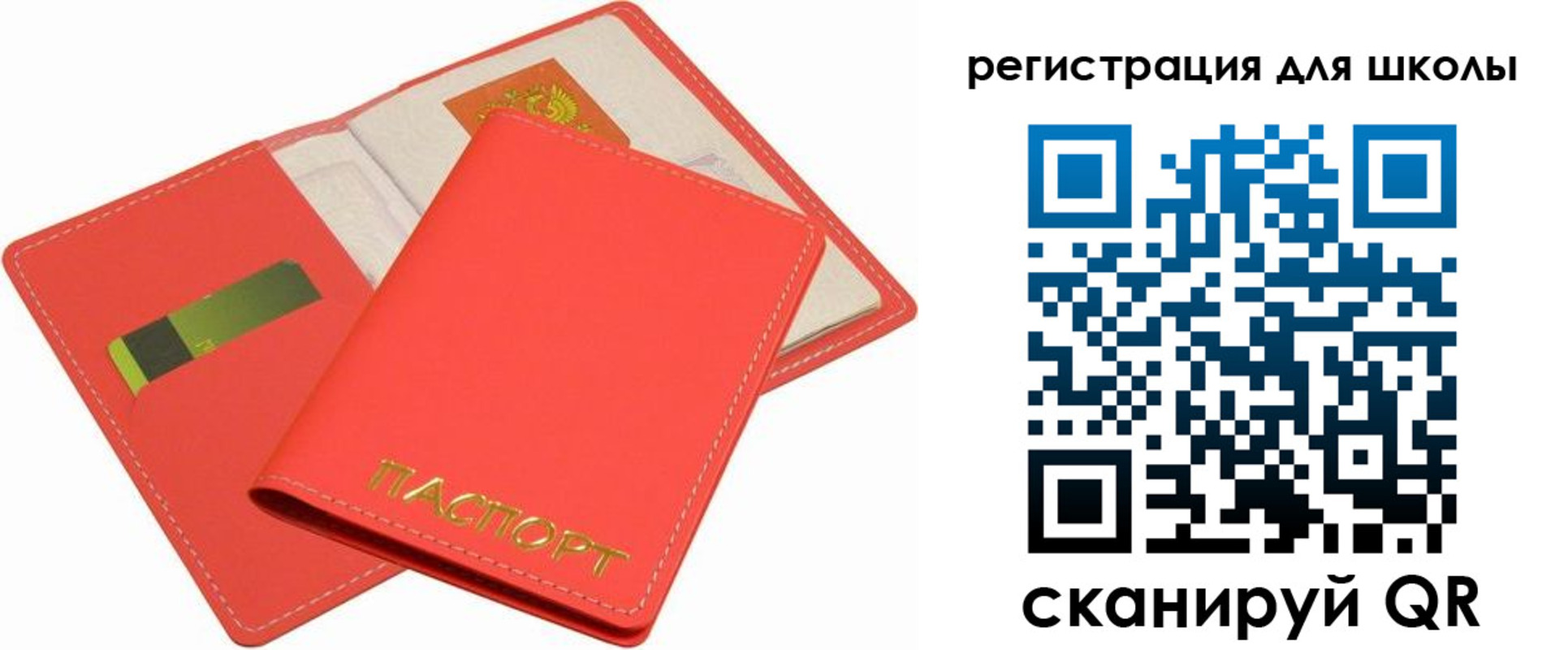 временная регистрация госуслуги в Бокситогорске
