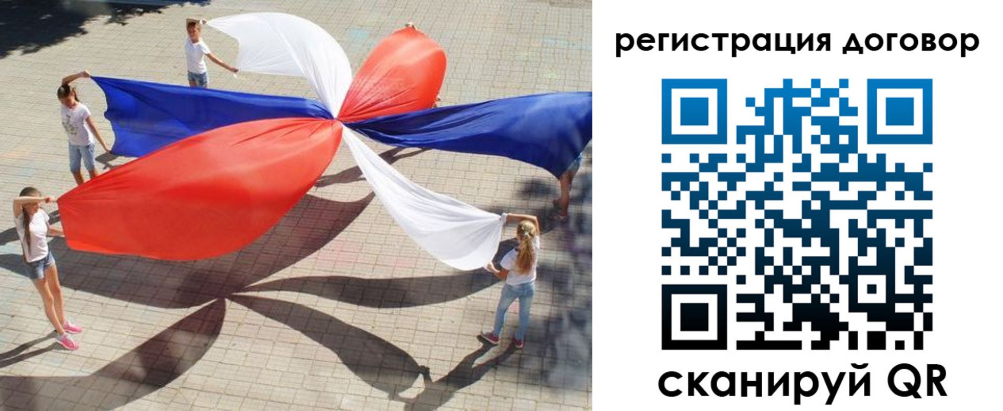 прописка регистрация в Бокситогорске