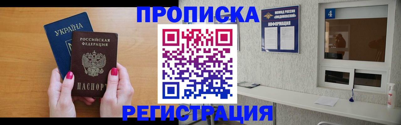 регистрация для дет. сада в Бокситогорске