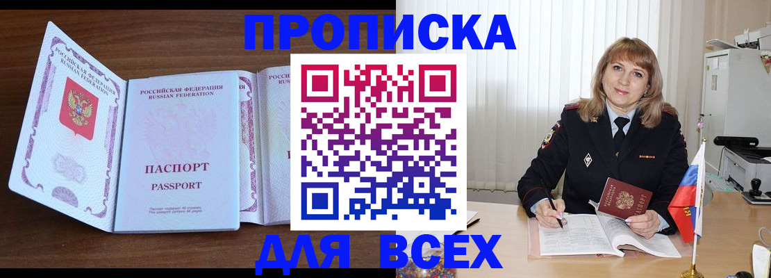 форма 3 в Бокситогорске